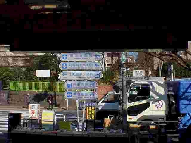 Exit of the Marunouchi line Ochanomizu Station