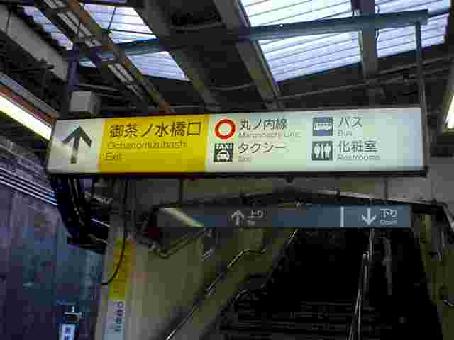 This is the exit marked with the red circle