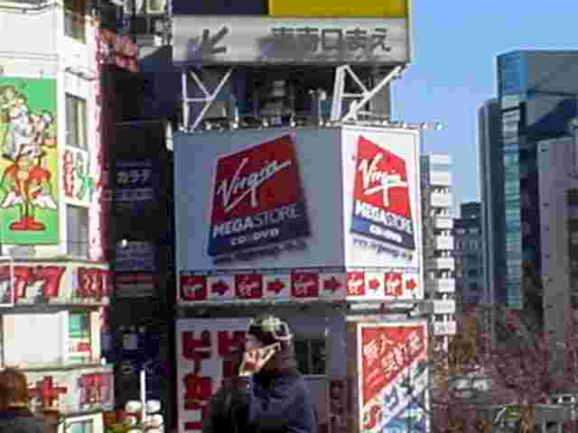 Just outside the South-East exit